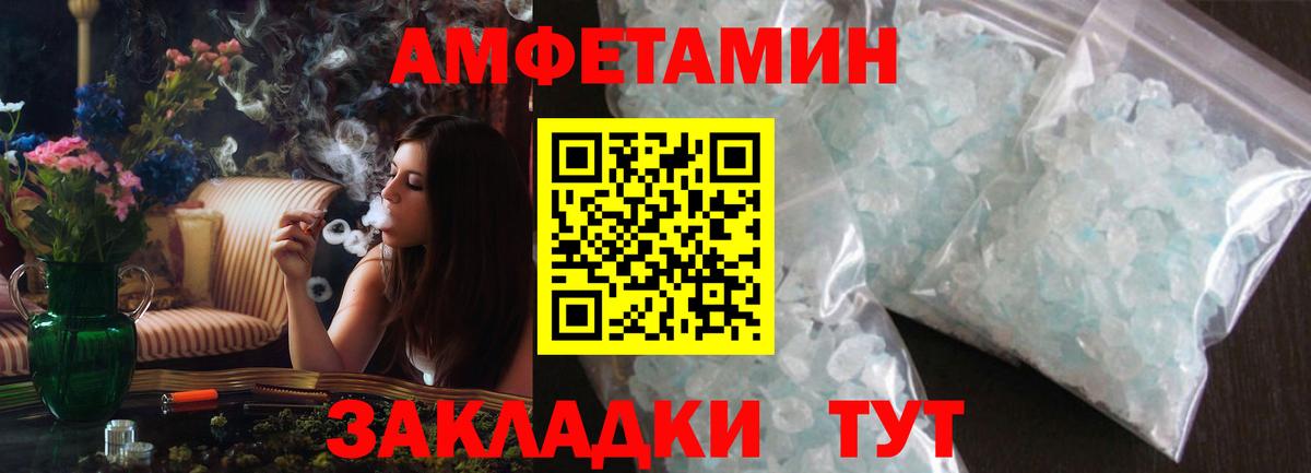 Амфетамин 98% Сибай