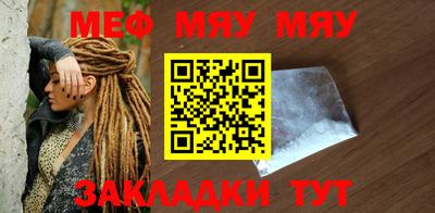 меф Бугуруслан