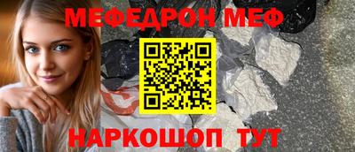 spice Будённовск