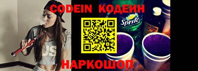 spice Будённовск