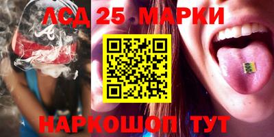spice Будённовск