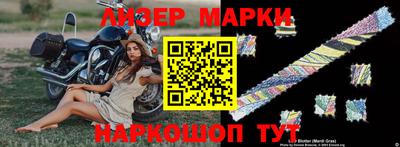 spice Будённовск