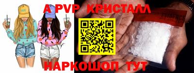 меф Бугуруслан