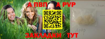 меф Бугуруслан
