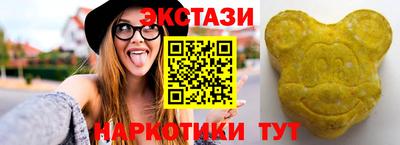 spice Будённовск