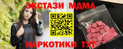 меф Бугуруслан