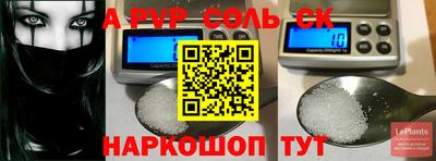 меф Бугуруслан