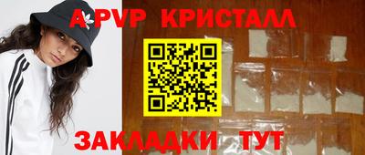 меф Бугуруслан