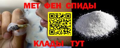 меф Бугуруслан