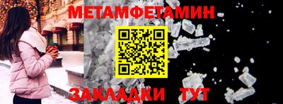 мет Бузулук