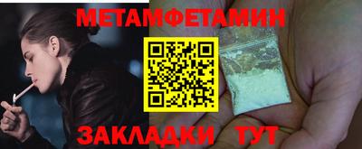 меф Бугуруслан