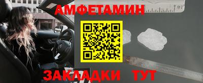 spice Будённовск