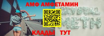 мет Бузулук