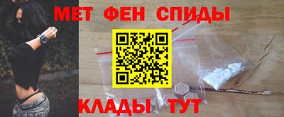 spice Будённовск