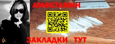 spice Будённовск