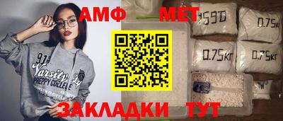 spice Будённовск