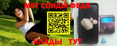 меф Бугуруслан
