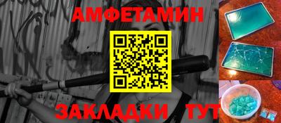 мет Бузулук