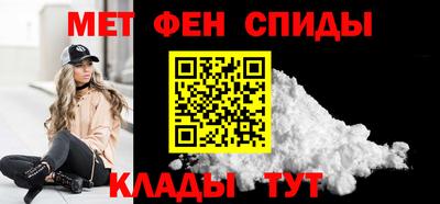 мет Бузулук