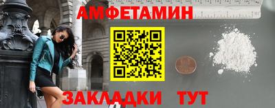 мет Бузулук