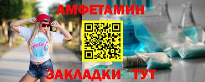 мет Бузулук