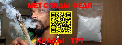 мет Бузулук