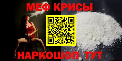 мет Бузулук