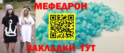 мет Бузулук