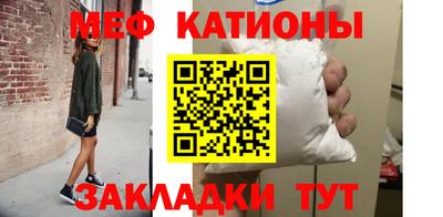 мет Бузулук