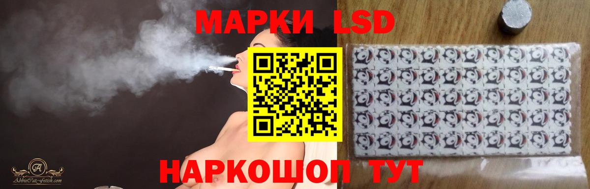 LSD-25 экстази кислота  Вход с VPN  Лсд 25 экстази ecstasy  Сибай 