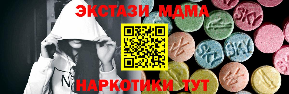 Cocaine  Канабис  Меф   Сибай  Лсд 25  Гашиш  Вход с VPN 