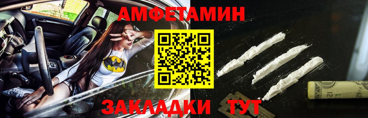 Метамфетамин витя Сибай