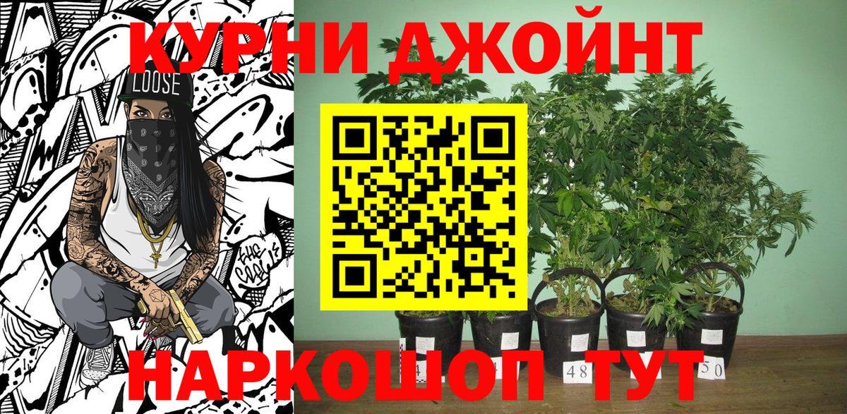 МАРИХУАНА VHQ  Вход с VPN  Сибай  Бошки Шишки MAZAR  Конопля семена  Бошки Шишки OG Kush 